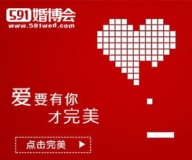 婚博會(huì)類(lèi)客戶互聯(lián)網(wǎng)廣告設(shè)計(jì)的策略與執(zhí)行