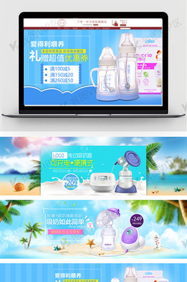 母嬰產(chǎn)品海報(bào)設(shè)計(jì)模板 打造溫情與專業(yè)的廣告視覺