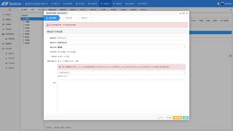軟件快速開發(fā)框架 驅(qū)動(dòng)企業(yè)數(shù)字化轉(zhuǎn)型的核心引擎